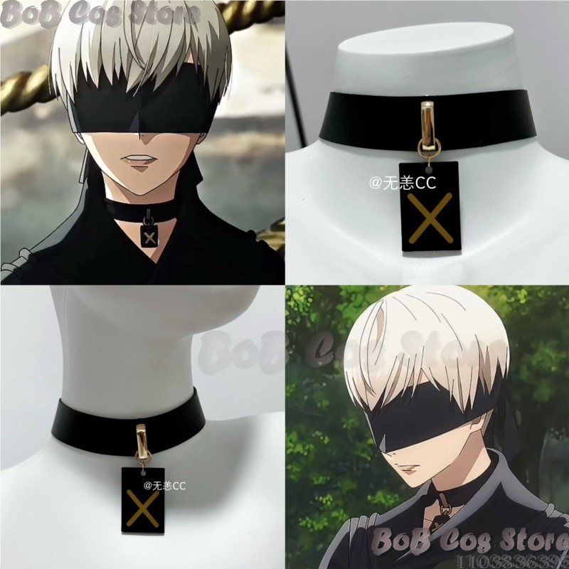 Men Accessories Necklace - Kostum Cosplay Game Nie Choker 9S