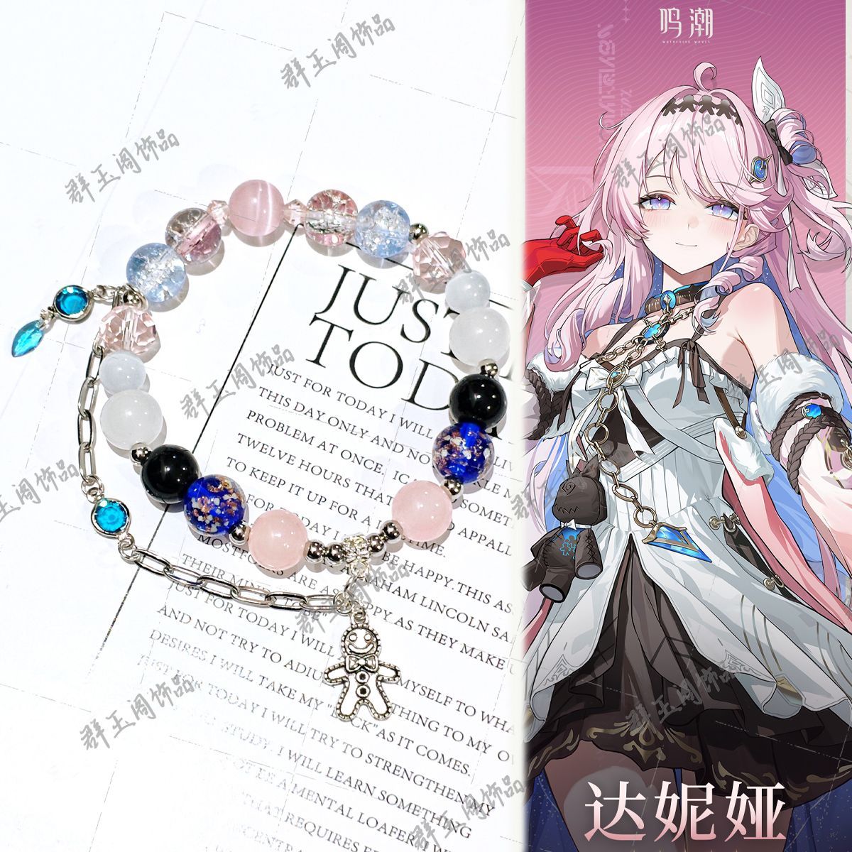 Men Accessories Bracelet - Gelang Manik-manik Wanita Permainan Anime Zenless