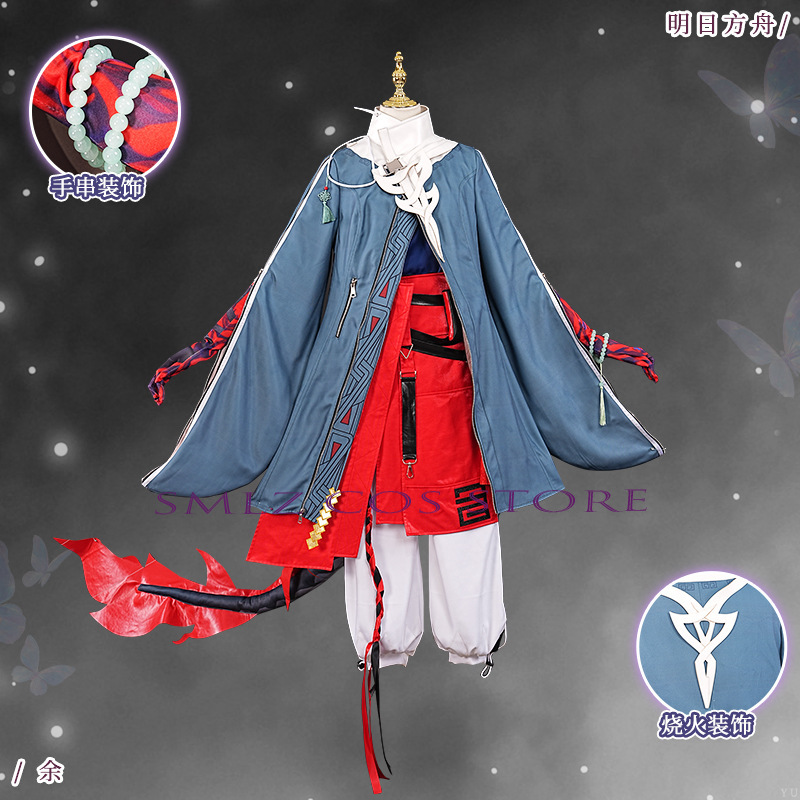 ‌ Kostum Yu Cosplay Game Arkni - Men Accessories For Party ulasan dan harga