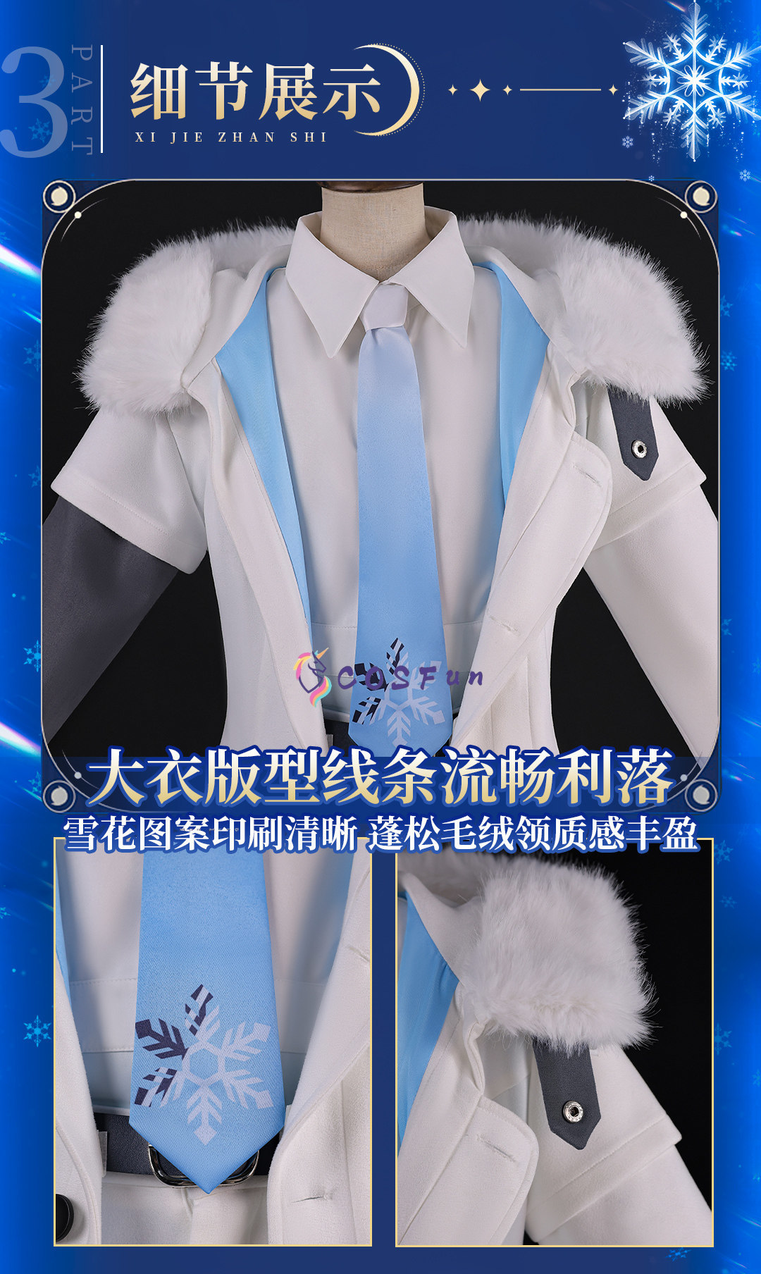 PJSK Kaito Cosplay Kostum Manu - Men Accessories For Party ulasan dan harga