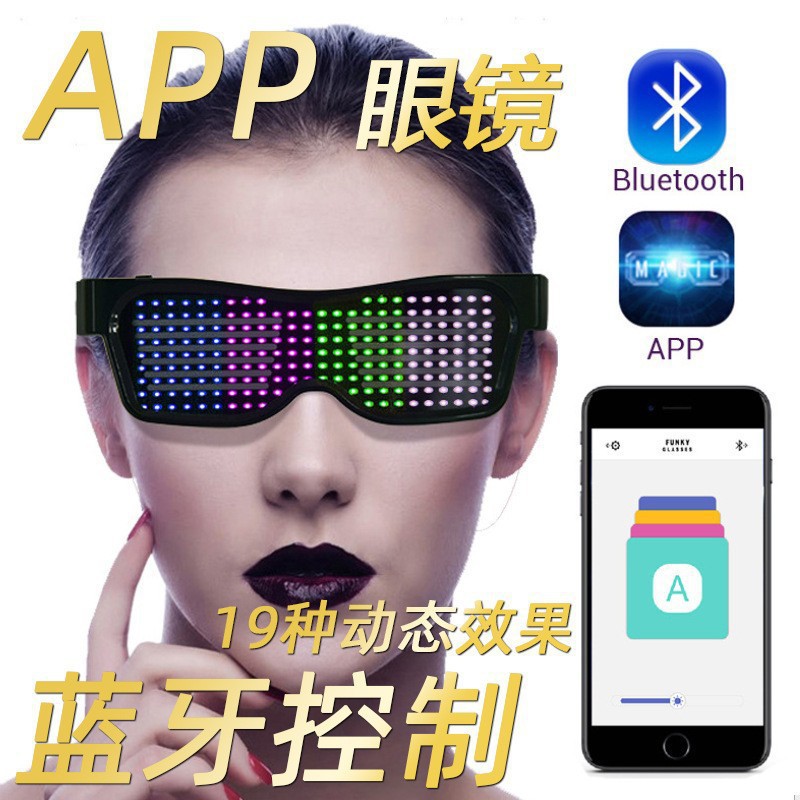 Kacamata LED Dewasa Kontrol Ap - Men Accessories App ulasan dan harga